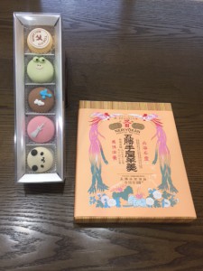 マカロンとようかん