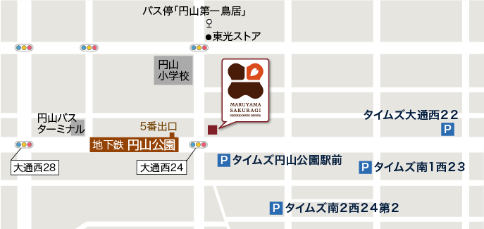 札幌の歯並び・歯列矯正　円山さくらぎ矯正歯科の地図　円山公園駅より徒歩1分