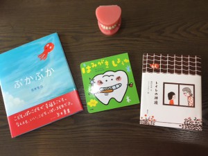 picture book of august