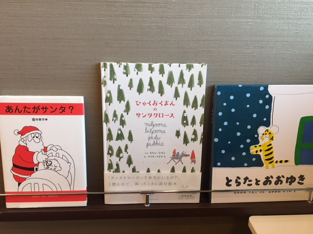 12月の絵本 絵本ブログvol 55 12月の絵本 絵本ブログvol 55
