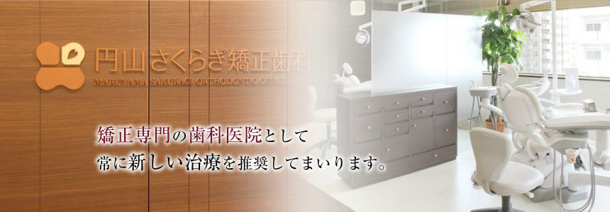 診療室
